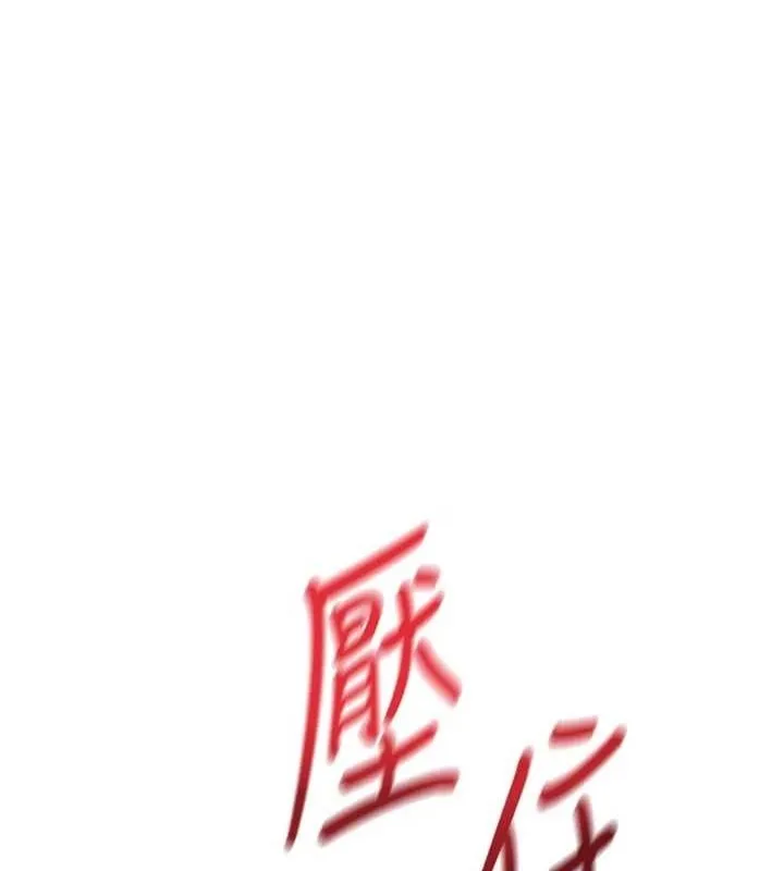 第14话-餐桌下调情 1