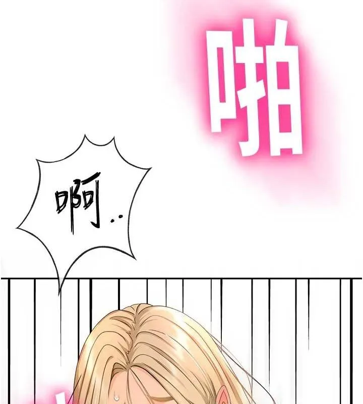 第14话-餐桌下调情 7