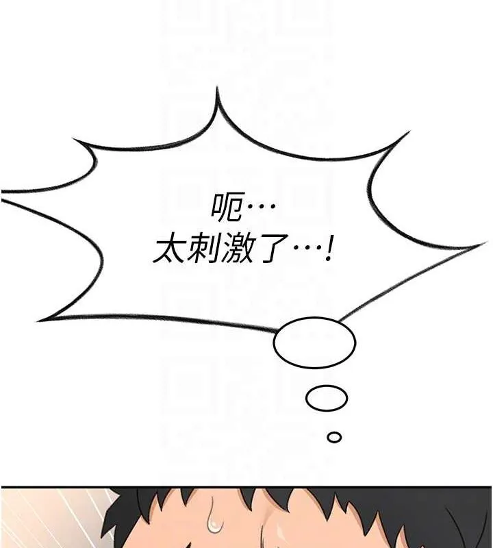 第14话-餐桌下调情 18
