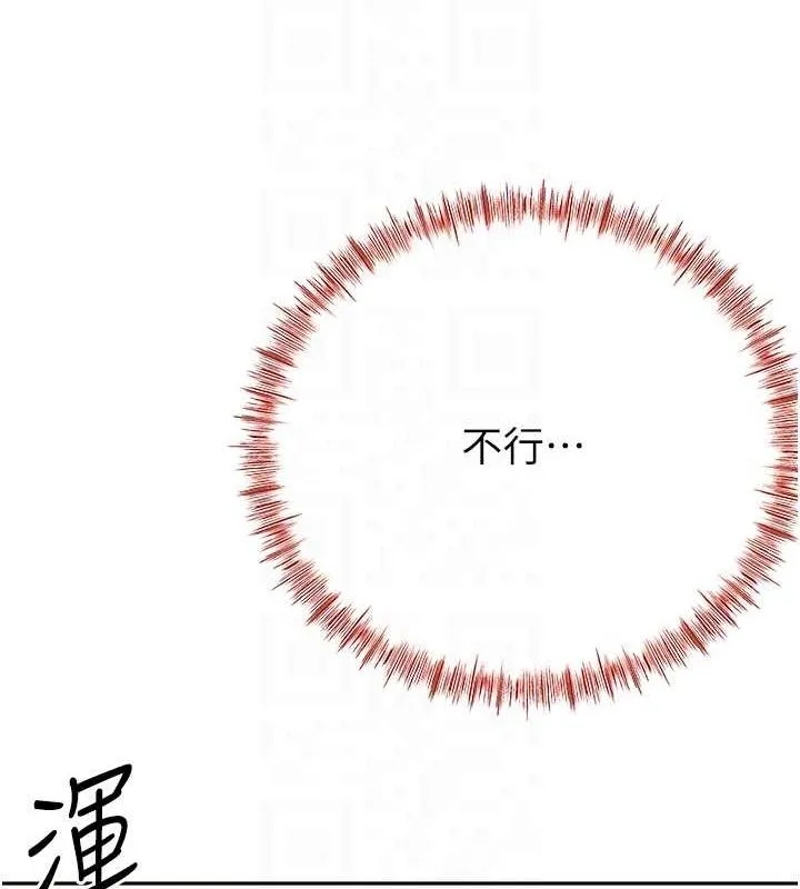 第14话-餐桌下调情 29