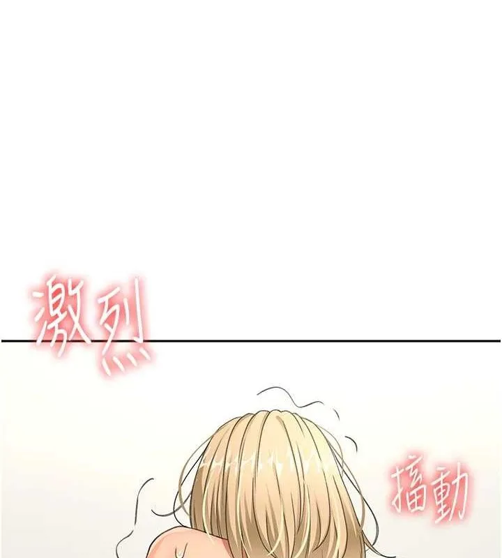 第14话-餐桌下调情 42