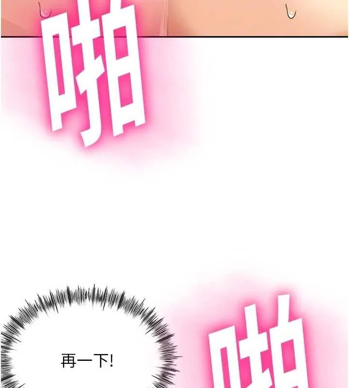 第14话-餐桌下调情 47