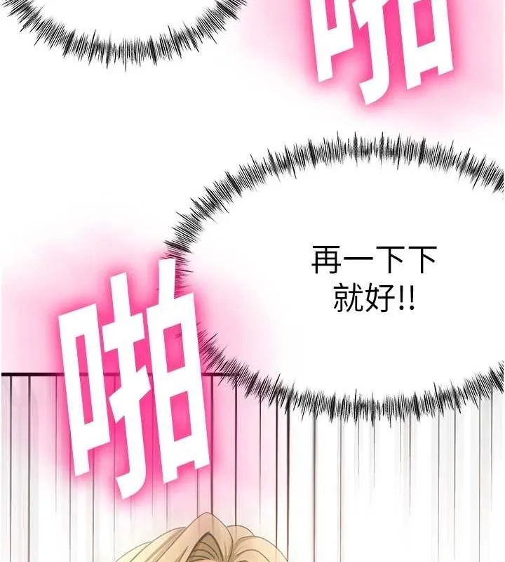 第14话-餐桌下调情 48