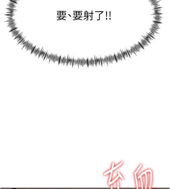 第14话-餐桌下调情 52