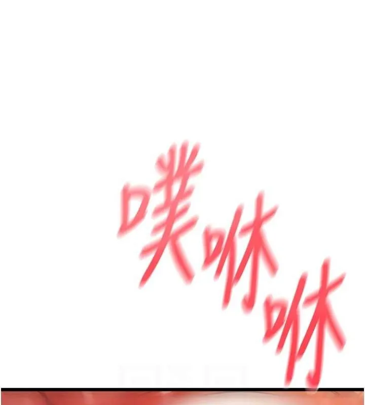 第14话-餐桌下调情 58