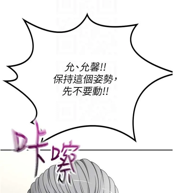 第14话-餐桌下调情 61