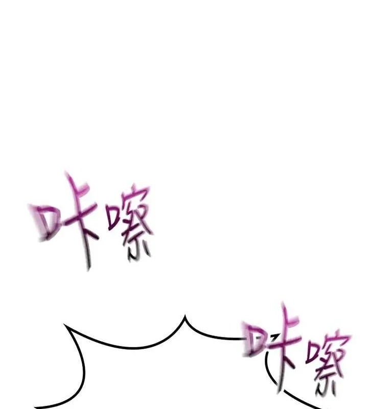 第14话-餐桌下调情 68