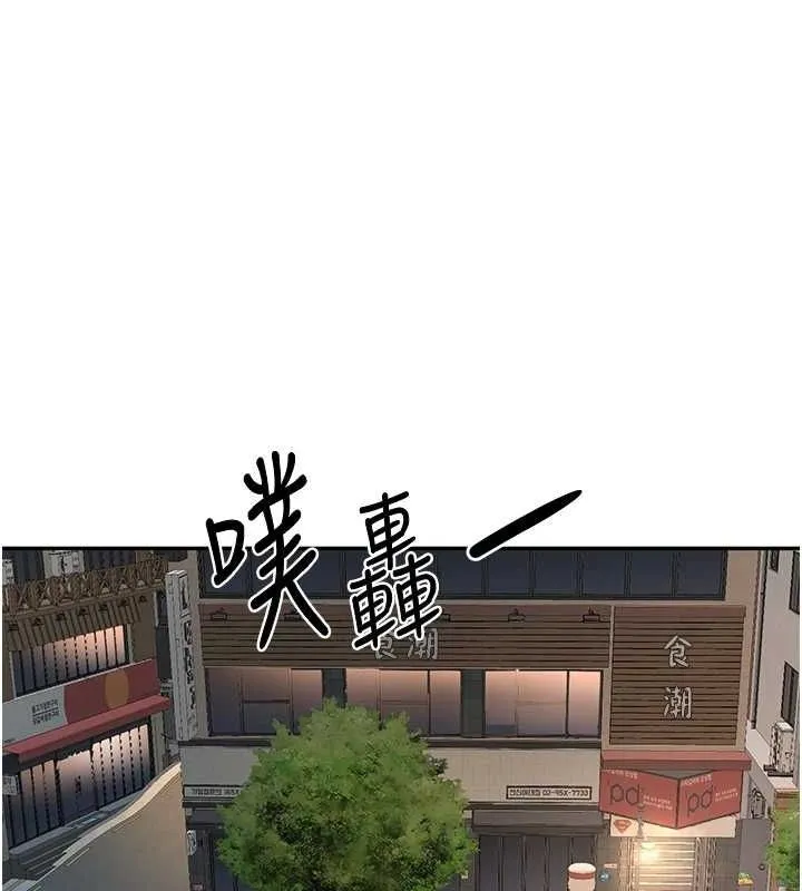 第14话-餐桌下调情 78