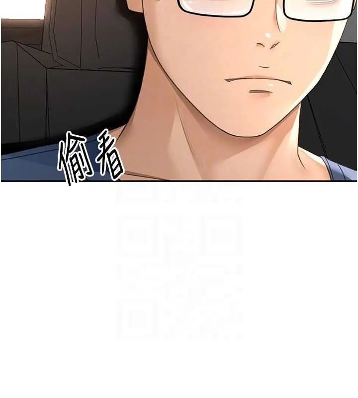 第14话-餐桌下调情 83
