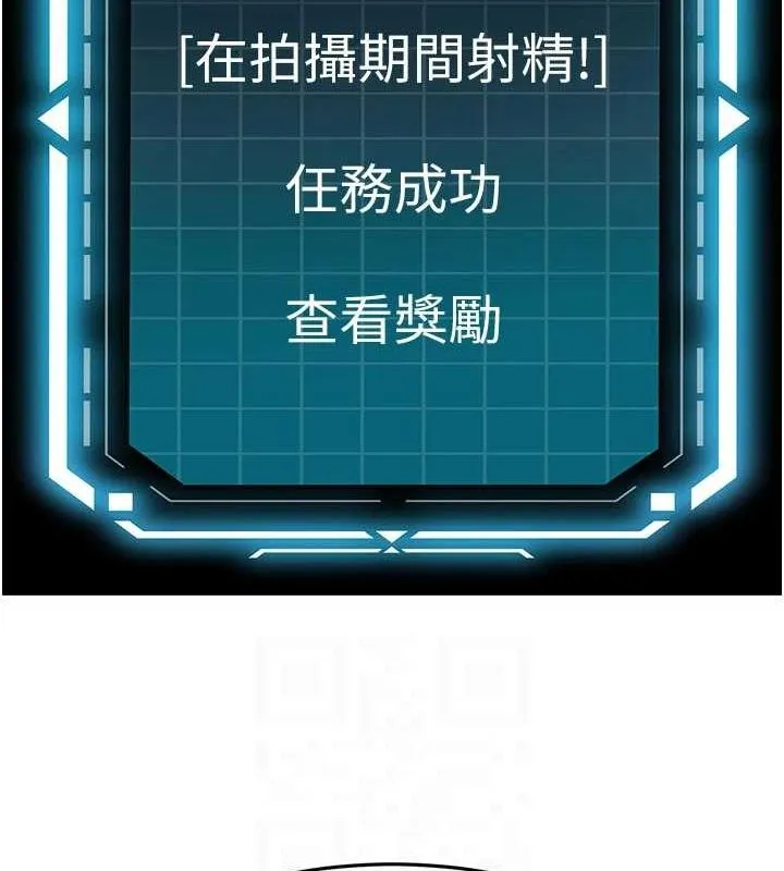 第14话-餐桌下调情 87