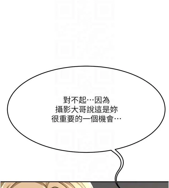 第14话-餐桌下调情 96