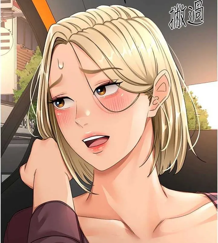 第14话-餐桌下调情 101