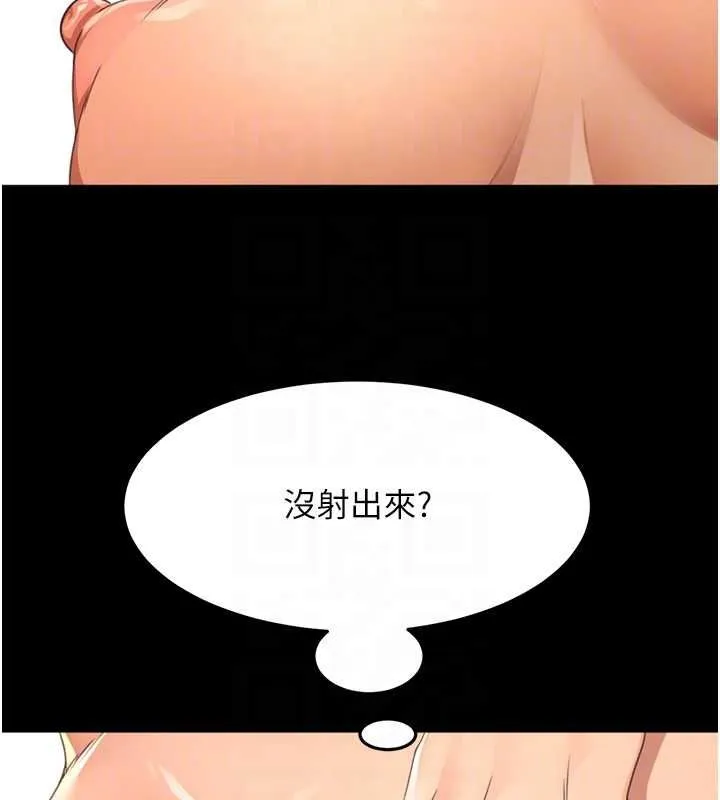 第14话-餐桌下调情 111