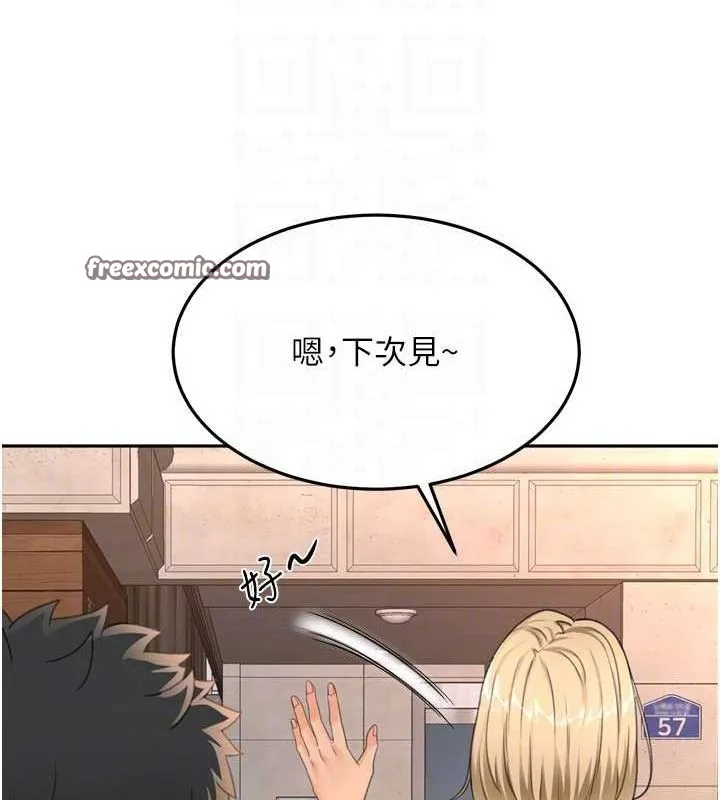 第14话-餐桌下调情 120