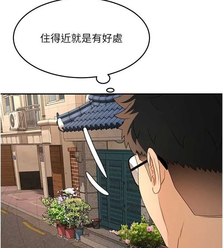 第14话-餐桌下调情 122