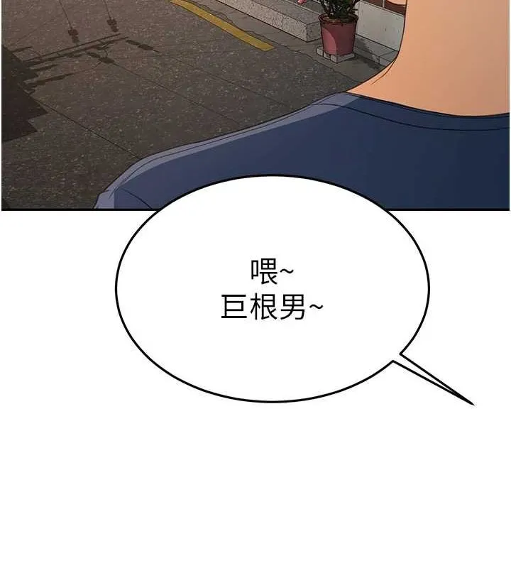 第14话-餐桌下调情 123
