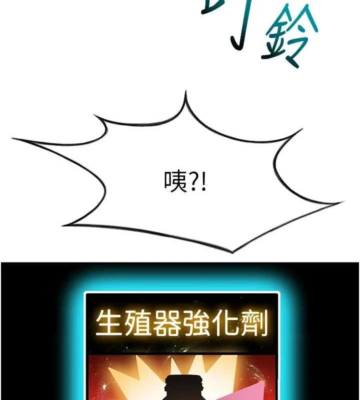 第14话-餐桌下调情 141