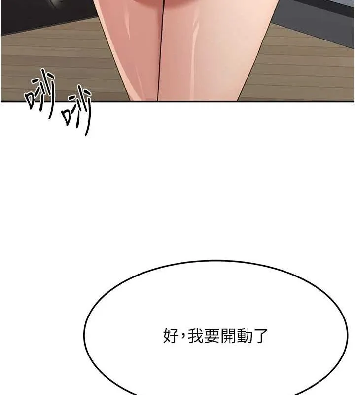 第14话-餐桌下调情 161