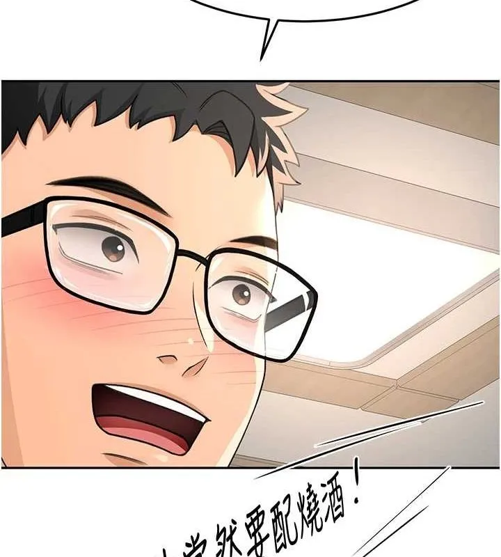 第14话-餐桌下调情 162