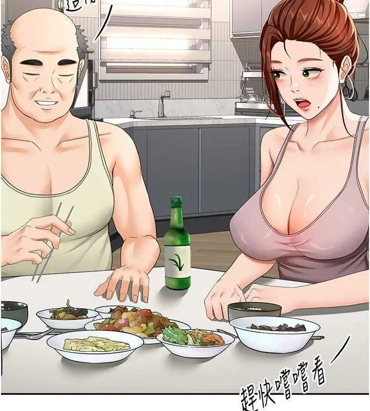 第14话-餐桌下调情 169