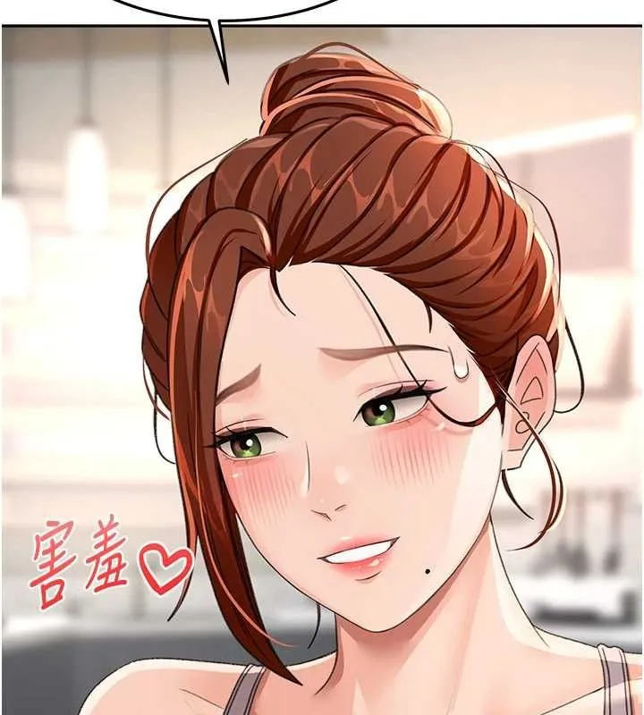 第14话-餐桌下调情 175