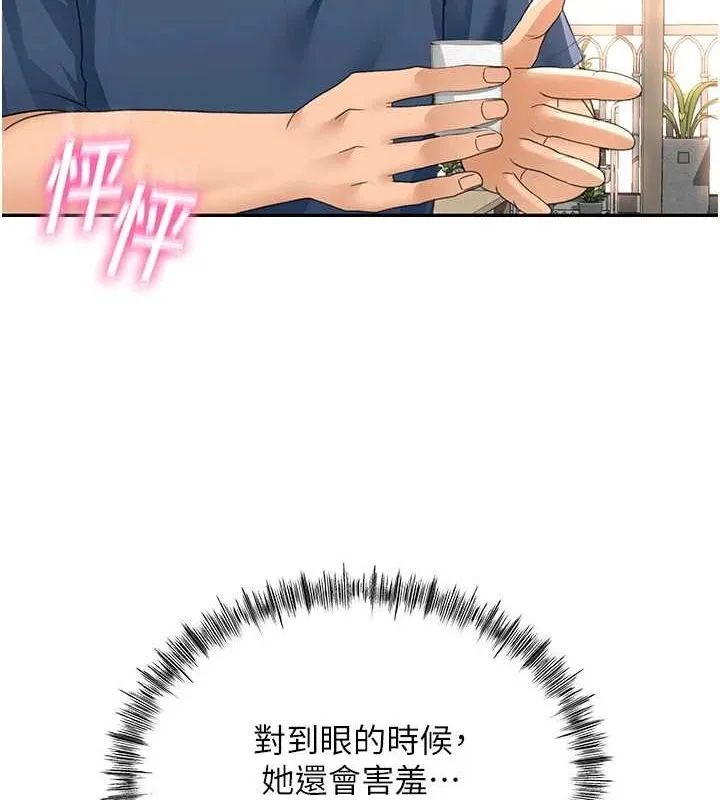 第14话-餐桌下调情 178