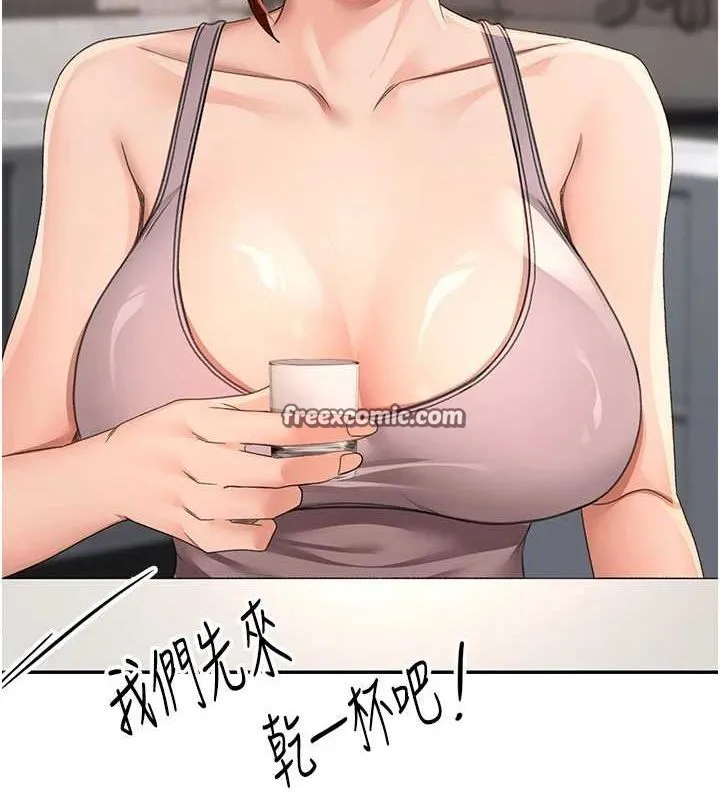 第14话-餐桌下调情 180