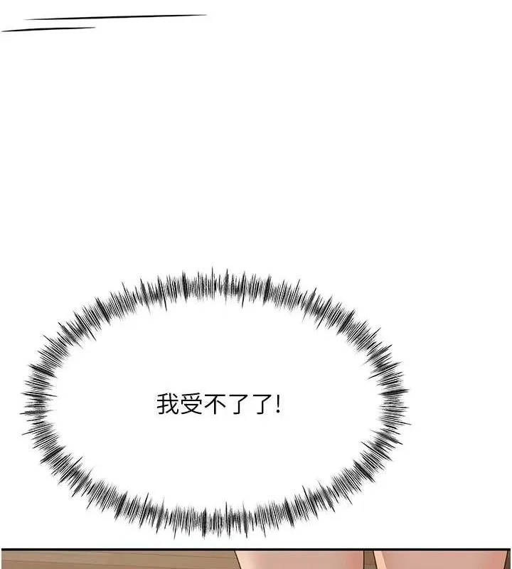 第14话-餐桌下调情 181