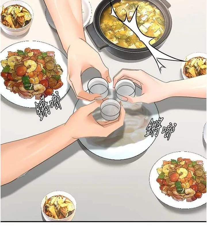 第14话-餐桌下调情 184