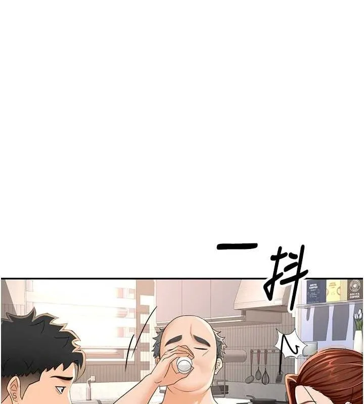 第14话-餐桌下调情 185