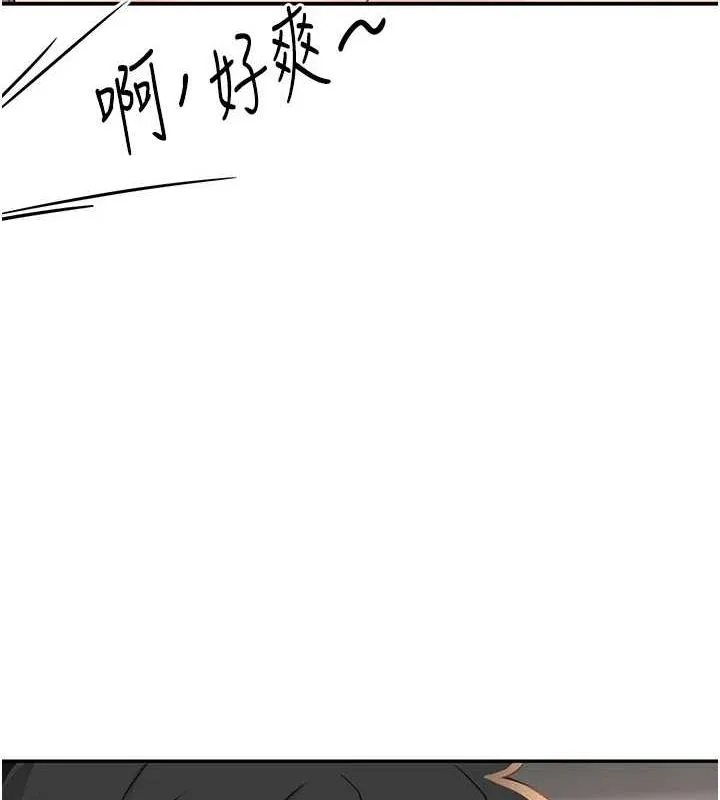 第14话-餐桌下调情 192