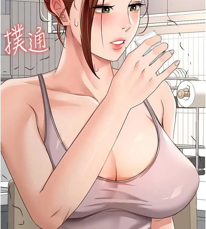 第14话-餐桌下调情 198