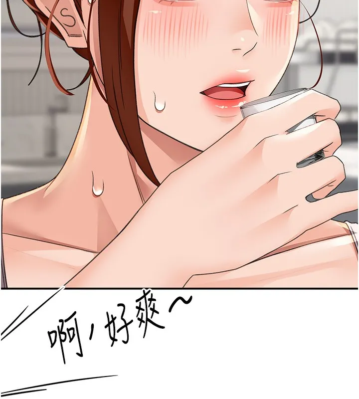 第15话-用脚趾挑逗人妻 5