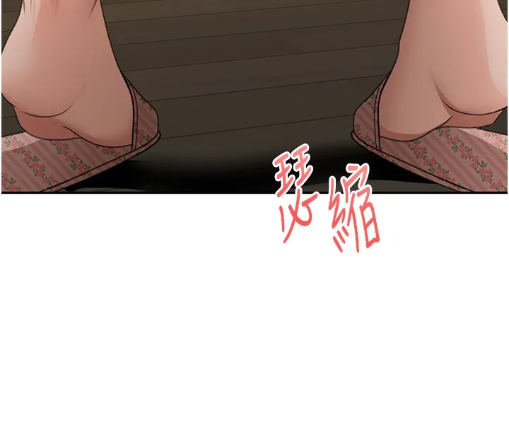 第15话-用脚趾挑逗人妻 10
