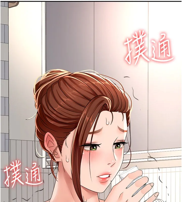 第15话-用脚趾挑逗人妻 12