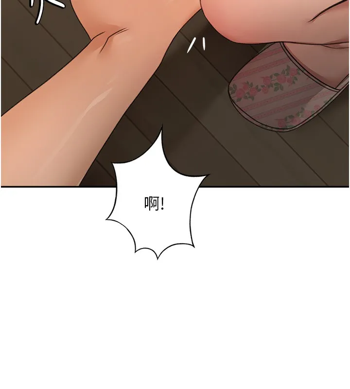 第15话-用脚趾挑逗人妻 26
