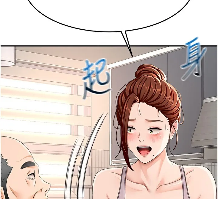 第15话-用脚趾挑逗人妻 31