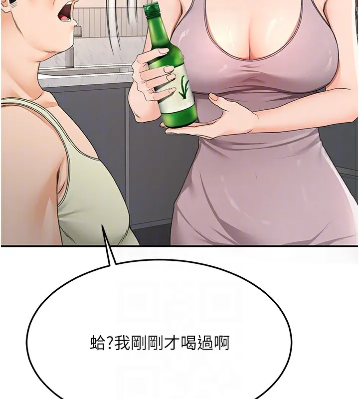 第15话-用脚趾挑逗人妻 32