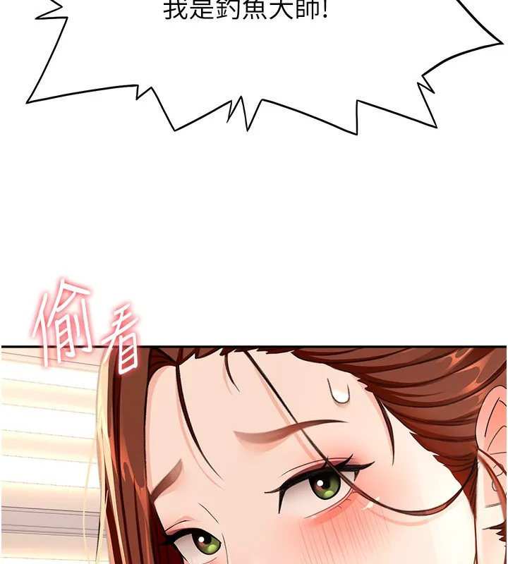第15话-用脚趾挑逗人妻 36