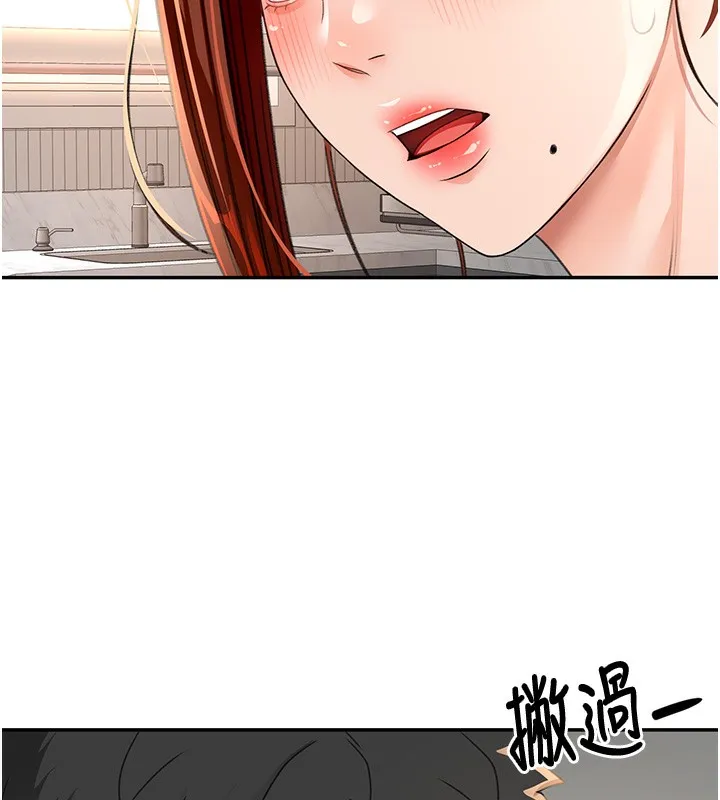 第15话-用脚趾挑逗人妻 37