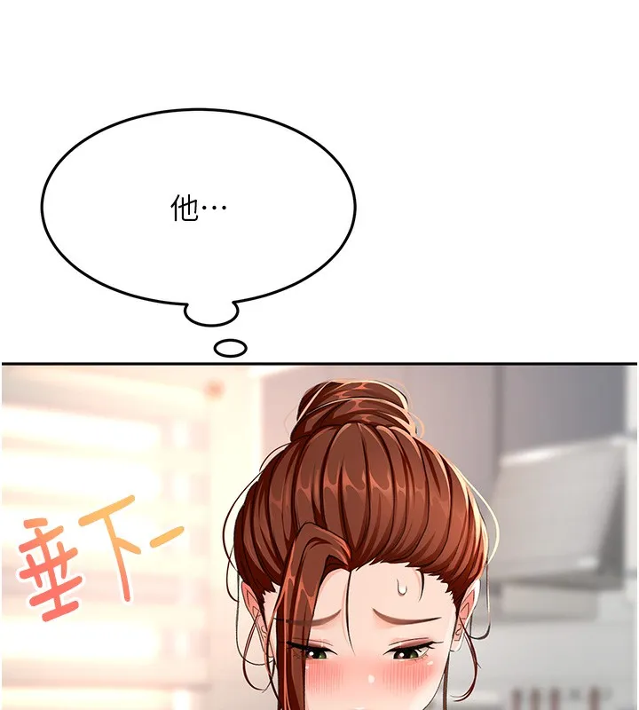 第15话-用脚趾挑逗人妻 46