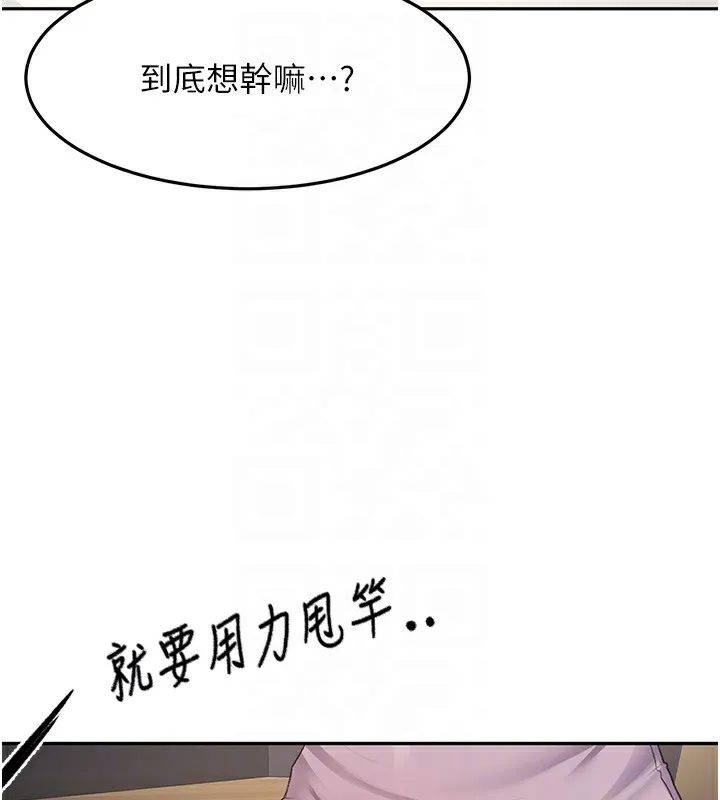 第15话-用脚趾挑逗人妻 48