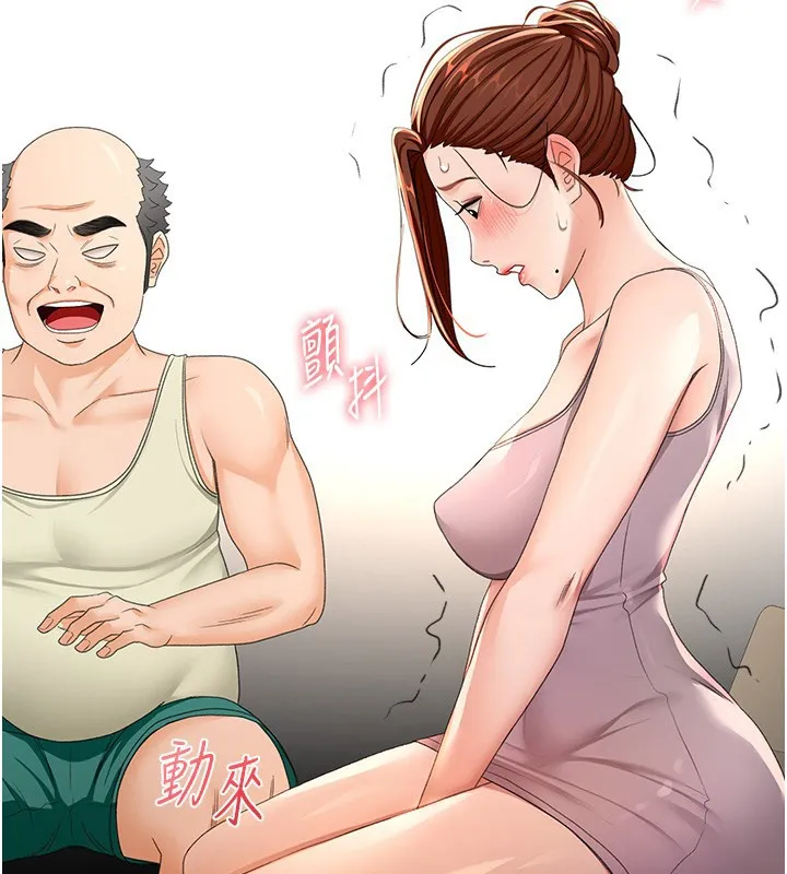 第15话-用脚趾挑逗人妻 53