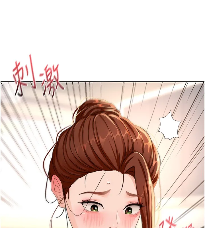 第15话-用脚趾挑逗人妻 58