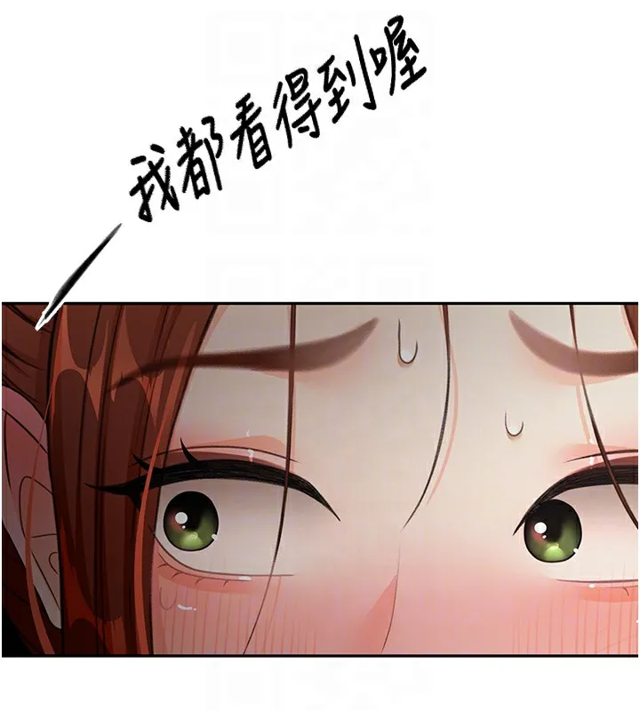 第15话-用脚趾挑逗人妻 62