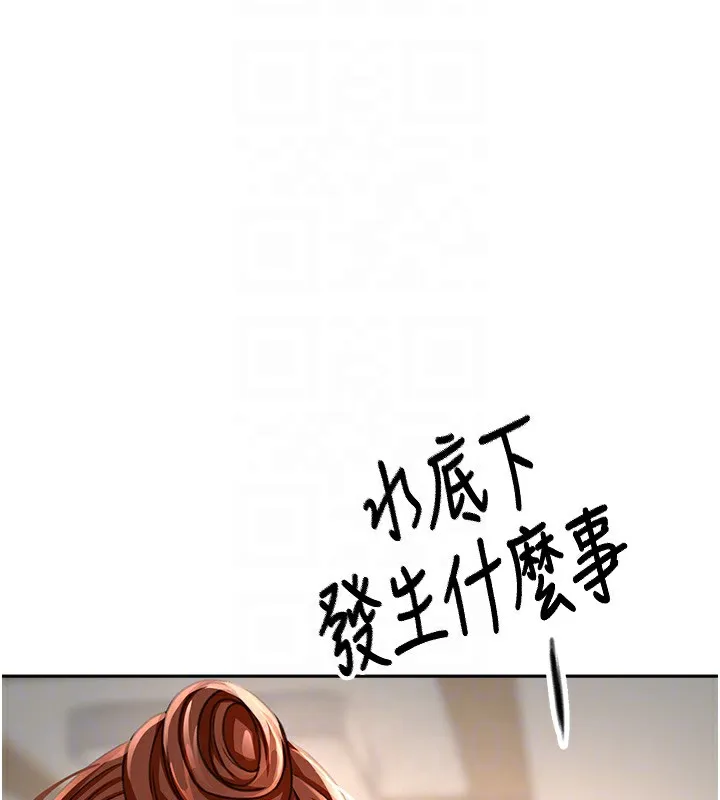第15话-用脚趾挑逗人妻 63
