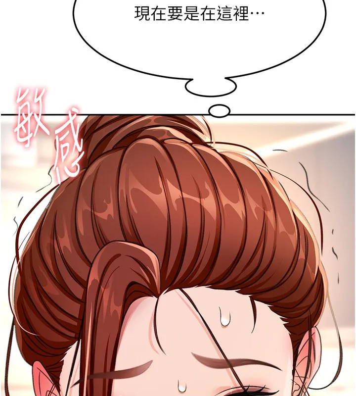 第15话-用脚趾挑逗人妻 68