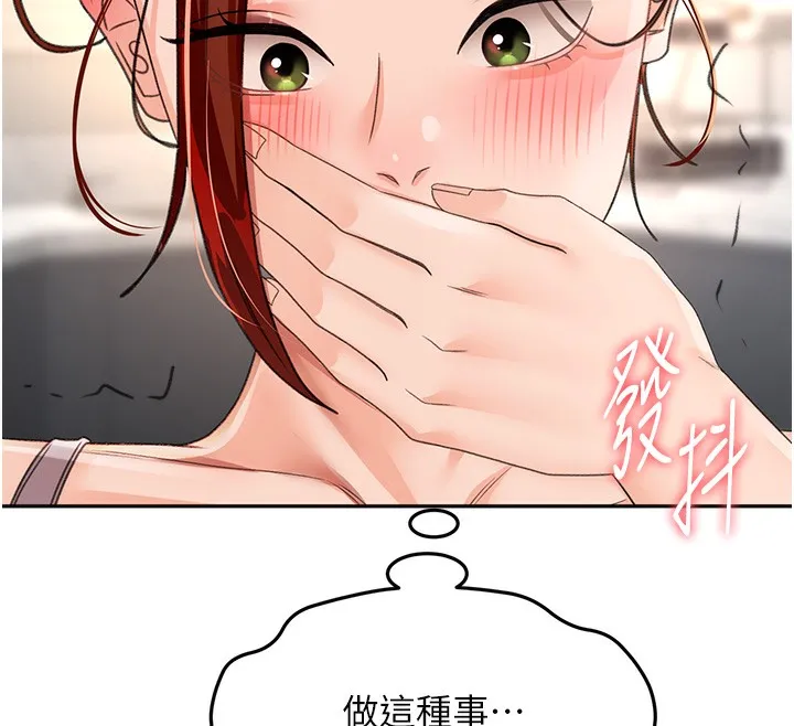 第15话-用脚趾挑逗人妻 69