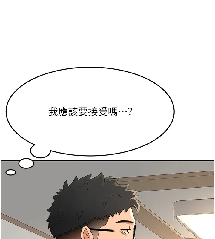 第15话-用脚趾挑逗人妻 72