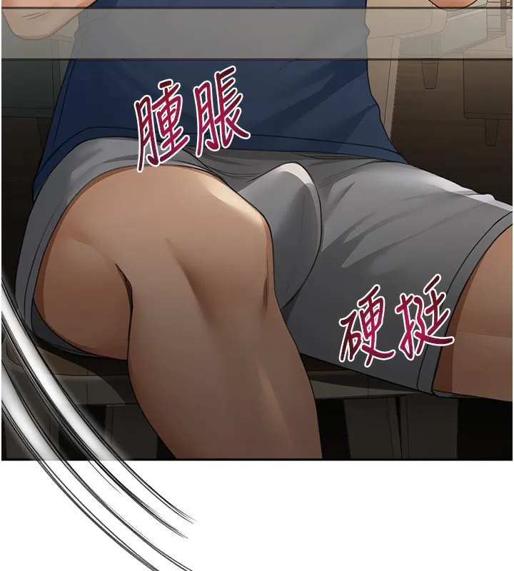 第15话-用脚趾挑逗人妻 74